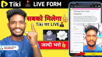 Tiki Live Features Survey Form | Tiki App Par Live Kaise Milega | Tiki Live Streaming | Fill Form