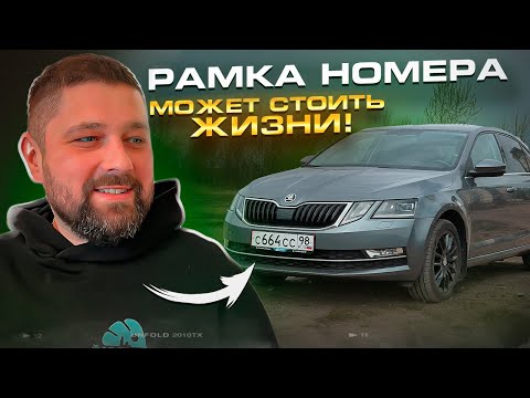 Все что важно знать о пассивной безопасности SKODA OCTAVIA