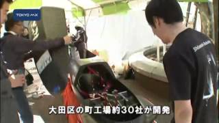 ソチ五輪目指して　「下町ボブスレー」蒲田駅前に登場