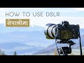 HOW TO USE DSLR | PHOTOGRAPHY TUTORIAL IN NEPALI | फाेटाेग्राफि