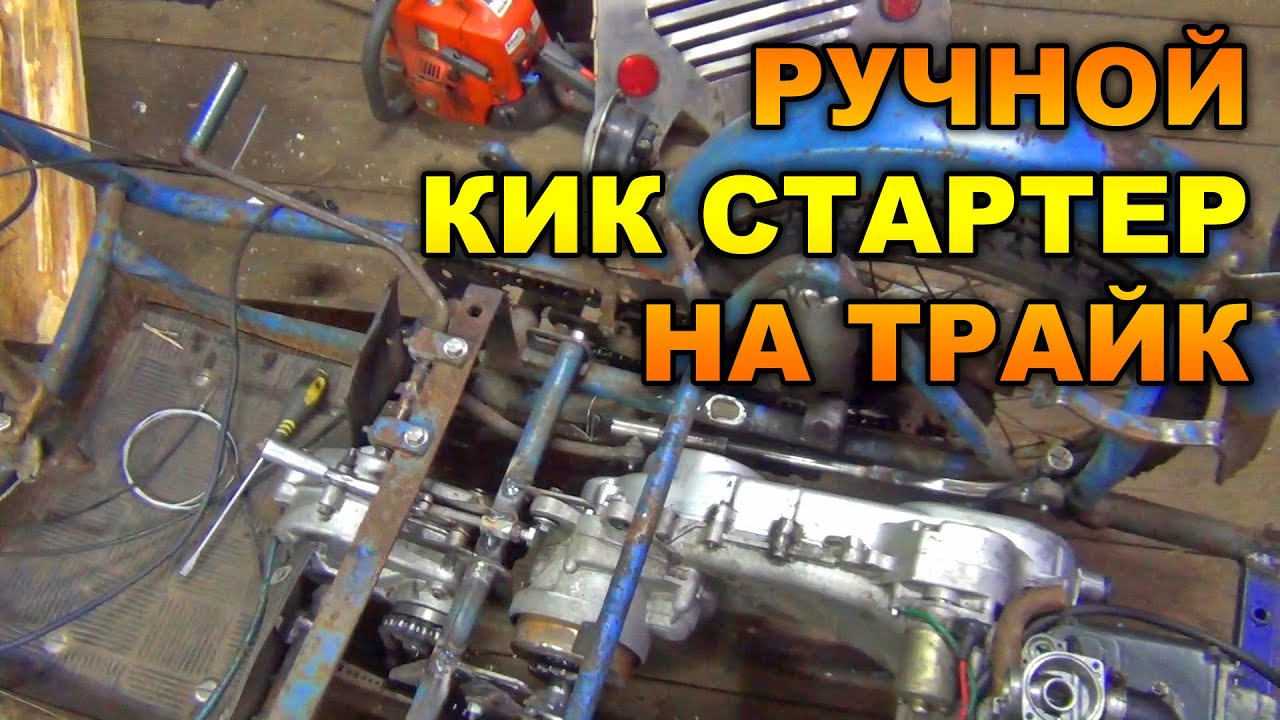 Кикстартер на иж