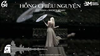 Hồng Chiêu Nguyện Remix - (Bản Chuẩn Hot TikTok) - SYENSAN x SWOKER Remix - 音阙诗听 - 红昭愿