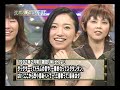 KinKiKids ×ドリカム 2004 4 18