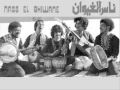 Boujmi3 Nass El Ghiwane 