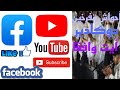 أحواش نتفرخين الدكادير أيت وافقا 17 06 2025