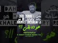 HOWA DAH BAAA تامر حسني وكريم اسامه والوايلي هو ده بقي DJ SPY REMIX HOWA DAH BAAA تامر حسني وكريم اسامه والوايلي هو ده بقي DJ SPY REMIX
