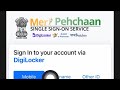 ABC id malayalam | How to create abc id | apaar id malayalam | how to create abc id in digilocker