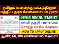 Nyks recruitment 2023 in tamil nyks recruitment 2023 apply online nehru yuva kendra sangathan jobs