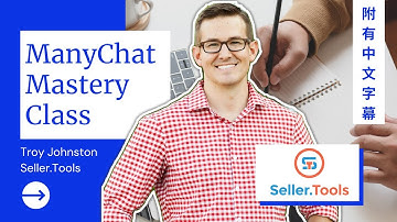 ManyChat Mastery For Amazon Sellers - Troy Johnston (Seller.Tools)