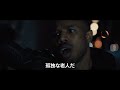 映画『クリード　炎の宿敵』本編映像