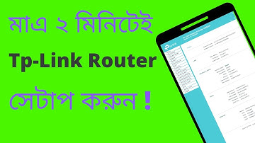 How to Tp-Link Router full setup and configuration 2022 I Tp-link router Setup I Router Setup 2022