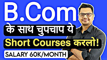 Best Courses With B.COM | B.Com Career Options | By Sunil Adhikari
