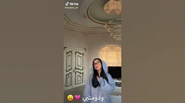 ويلو الله لا يووه ناري 