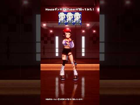 ピョコピョコver.☔「お返事まだカナ💦❓おじさん構文😁❗️ / 雨衣」踊ってみた😅😘 #3D #dance #Shorts【和崎あこ/VTuber】
