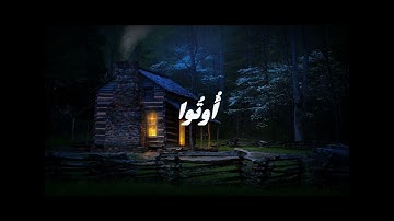 فلما نسوا ما ذكروا به - سورة الأنعام - الشيخ محمود علي البنا