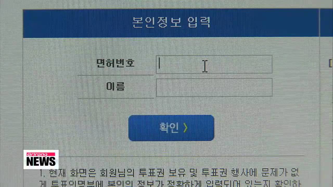 Government vows to deal sternly with nationwide doctors strike