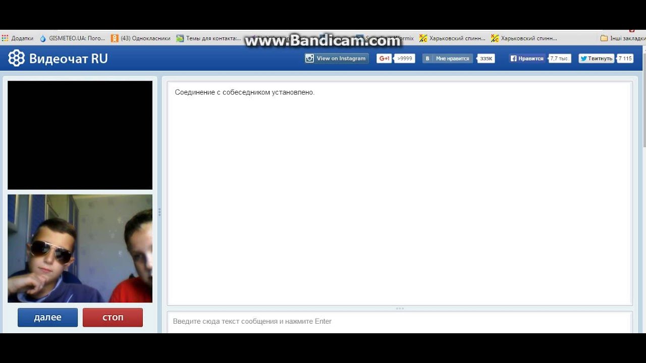 Видеочат Ru Com