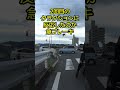 パッカー車の鬼クラが招いた？事故