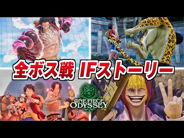 開封レビュー】POP “LIMITED EDITION” サボ ～火拳継承～ フィギュア