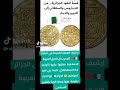 بكة مكة الحقيقية في الجزائر تيبازا
