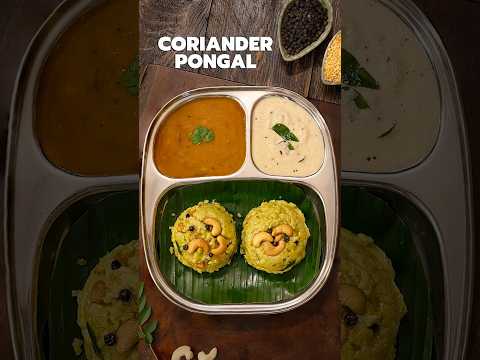 Coriander Pongal in 10 Minutes | South Indian Breakfast #BreakfastRecipe #PongalRecipe #FoodShorts