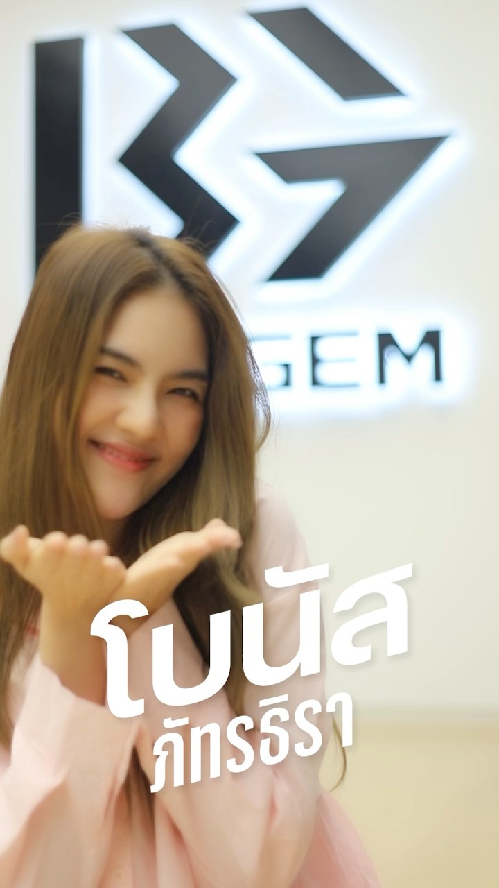 ทำความรู้จัก”โบนัส ภัทรธิรา” สาวเจ้าเสน่ห์ศิลปินน้องใหม่ป้ายแดง #เต๊าะเต๊าะอยู่ได้ #โบนัสภัทรธิดา