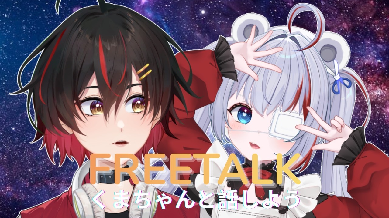 Beruang Chuunibyou?! Ft.@KumaKumarine [Ngobrol Bahasa Jepang] - YouTube