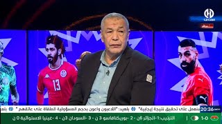 بث مباشر ... حصة خاصة بعد مباراة الخضر و بوركينافاسو