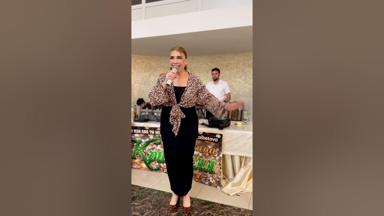 Певица латифа айбетова. Айбетов латифа. Айбетов латифа. Латифа айбетова. Латифа айбетова азизди.