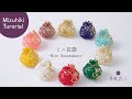 Mizuhiki  -Mini Hanabukuro-