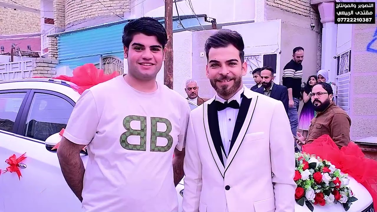 حفل زفاف الحبيب { علي التوم 👬💑 } الف مبروك/ المصور مقتدى الربيعي 07722210387