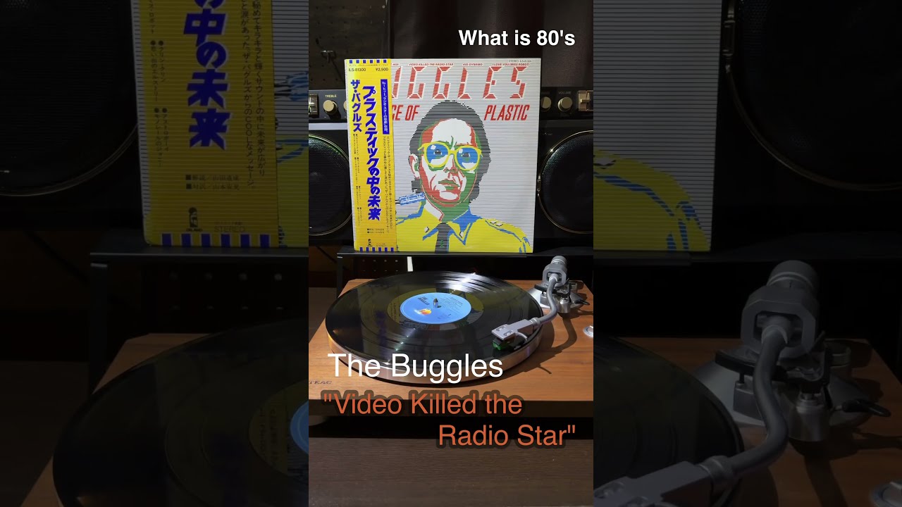 The Buggles 
