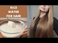 Trying RICE WATER for my hair | Honest review