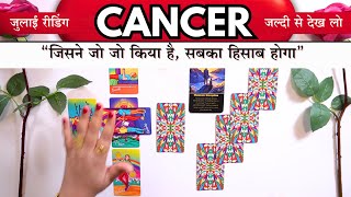 💖Cancer "Jisne jo-jo kiya hai, sabka hisab hoga"  July 2025 Predictions!