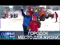 Самый холодный город Беларуси. Откуда начинается белорусская зима и как там живут люди? Главный эфир