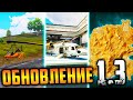 ОБНОВЛЕНИЕ 1.3 в ПУБГ мобайл | КАРАКИН, МОСИНКА, ТДМ, АЭРОПЛАН | PUBG Mobile