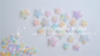 ☆キャンドル☆様*:✼. mqdefault.jpg