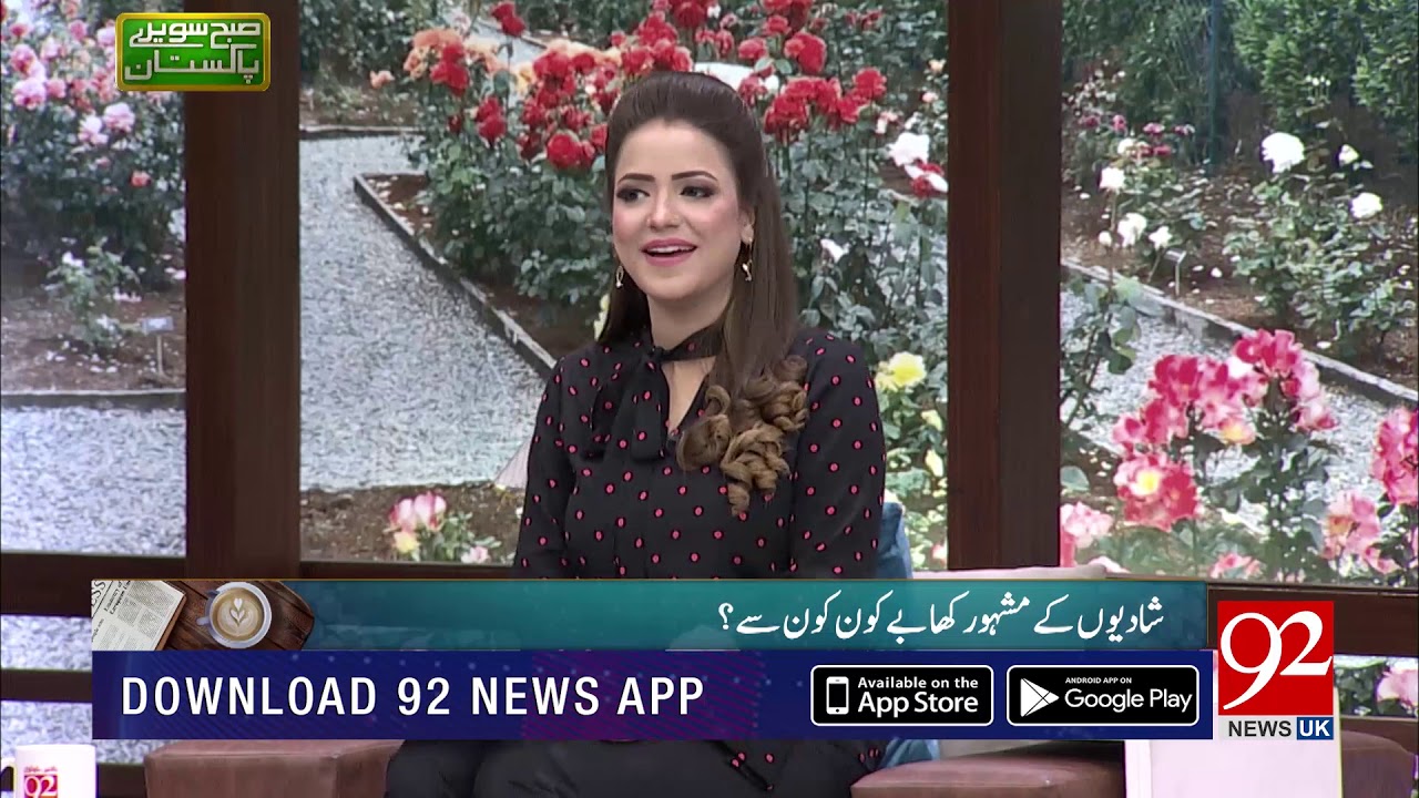 Subh Savaray Pakistan with Iqra Bukhari | 26 November 2019 | TSP