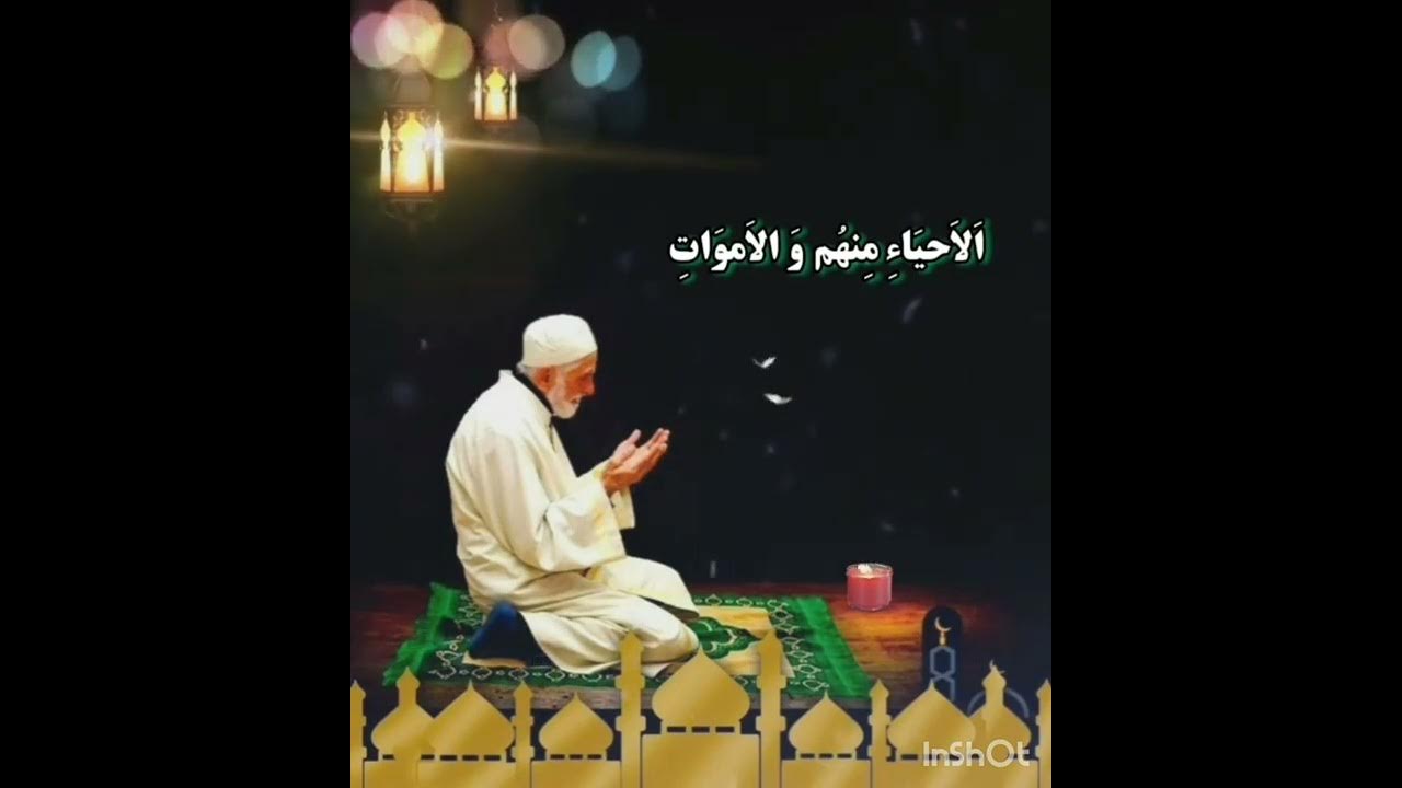 dua-after-each-prayer-or-after-each-namaz-youtube
