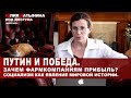 Юлия Латынина / Код Доступа / 08.05.2021 / LatyninaTV /