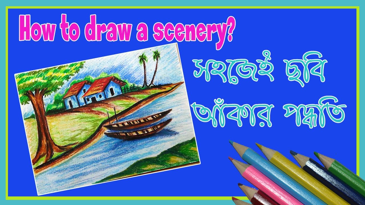 How to draw a scenery Scenery drawing tutorial. - YouTube