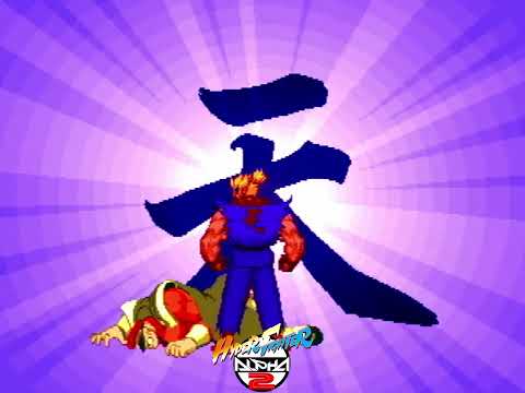 Akuma has a Kara demon in Alpha 2!