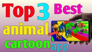 Top 3 Best animal cartoon app | top 3 best animal cartoon video banane wala apps |all animal apps screenshot 3