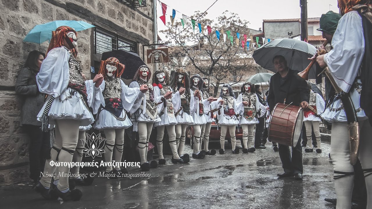 'Εθιμο Γενίτσαροι & Μπούλες - Αποκριές Νάουσα