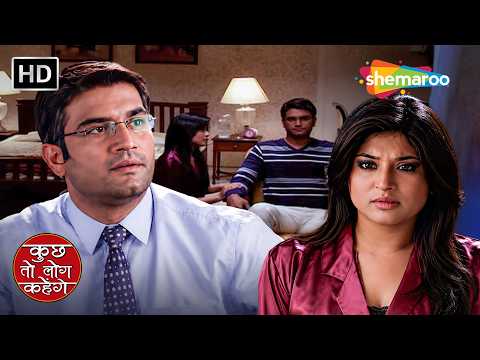 Ashutosh Ne Banayi Nidhi Ke Liye Coffee | Kuch Toh Log Kahenge Full Episode 216 | Romantic TV Show