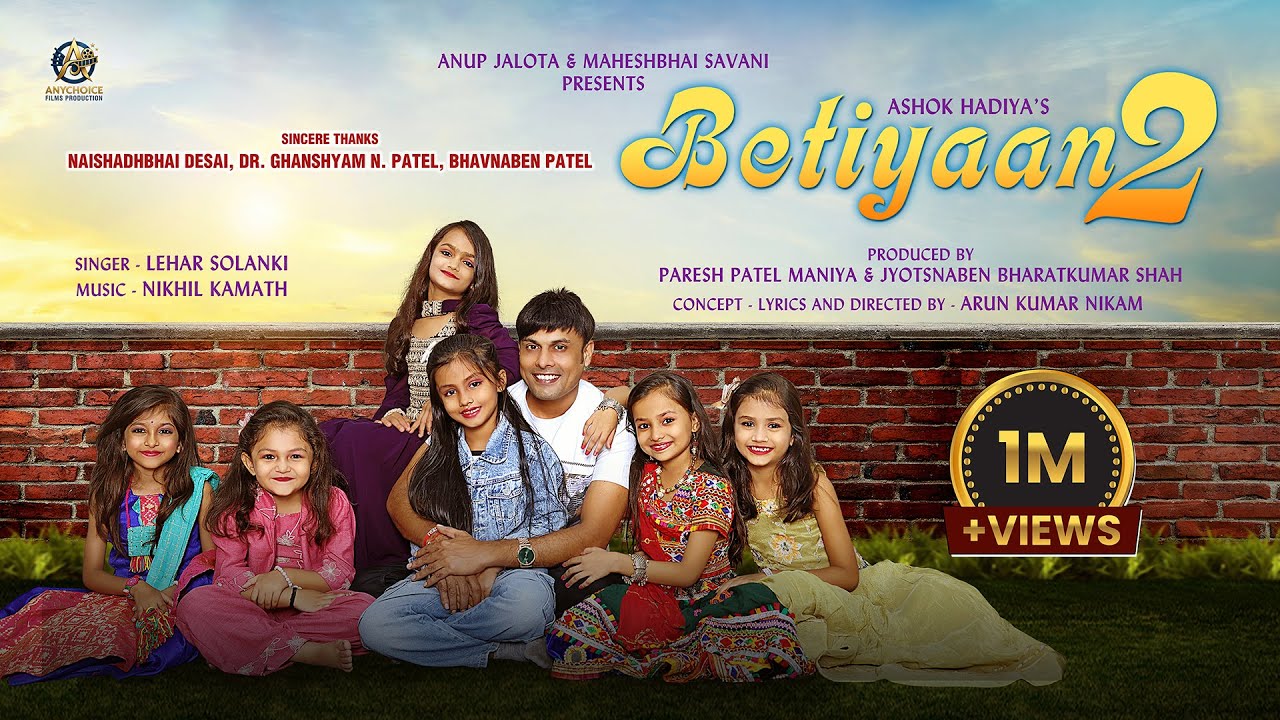 👧 Betiyaan 2 Video Song | Emotional Journey of Every Daughter | Nikhil Kamath | Arun Kumar Nikam