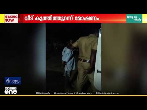 പവർകട്ടിന്റെ മറവിൽ വീട് കുത്തിത്തുറന്ന് മോഷണം; ഉത്തരേന്ത്യൻ സ്വദേശിയെ പിടിച്ച് നാട്ടുകാർ
