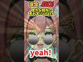 【陽キャ】漢字でGo!遊んでたはずがパリピになってしまう新人VTuberwww【切り抜き】 #vtuber #shorts #漢字でgo 【アップランド|ぶいぱい】