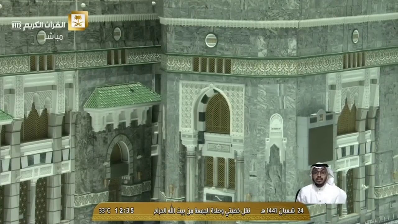 خطبة الجمعة الحرم المكي الشيخ ماهر المعيقلي 24 شعبان1441 هـ