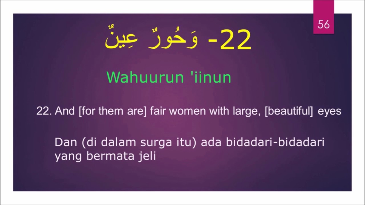 56 Al Waqiah 20 24 The Best The Easiest Way To Understand Memorize Surah In Al Qur An Youtube